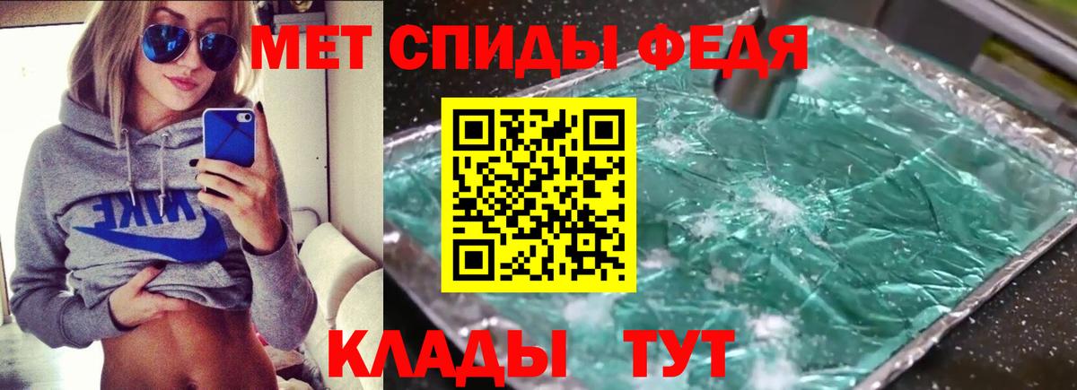 Amphetamine Premium  Amphetamine  Тольятти  нарко площадка телеграм  АМФЕТАМИН  Вход с VPN 