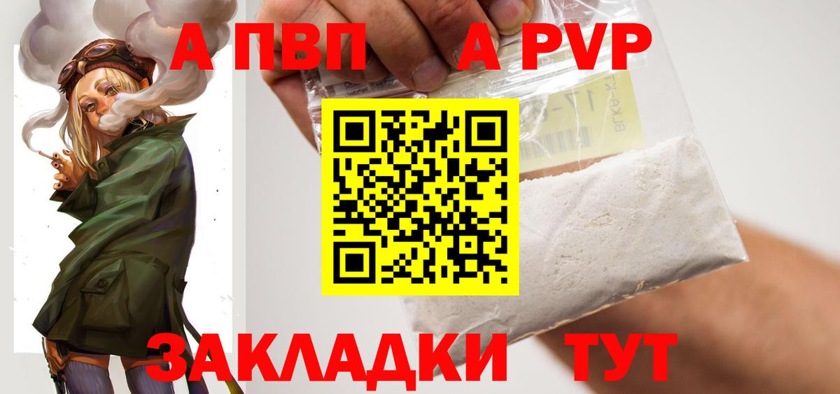 Alfa_PVP СК КРИС Тольятти