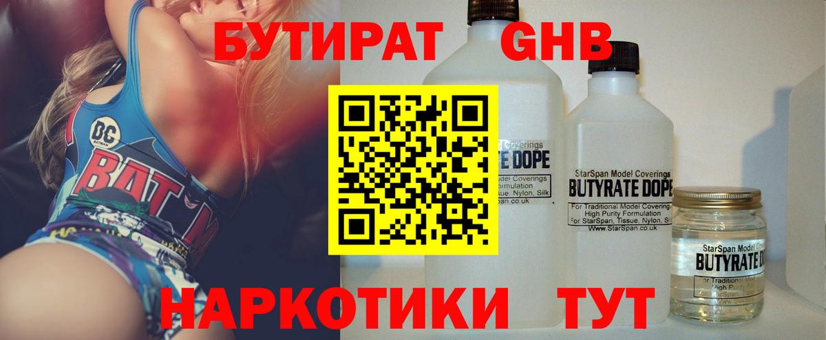 Экстази  МЕТАДОН  MDMA  Меф  Гашиш  МЕФ кристаллы  Вход с VPN  ГАШ  Тольятти  Канабис 