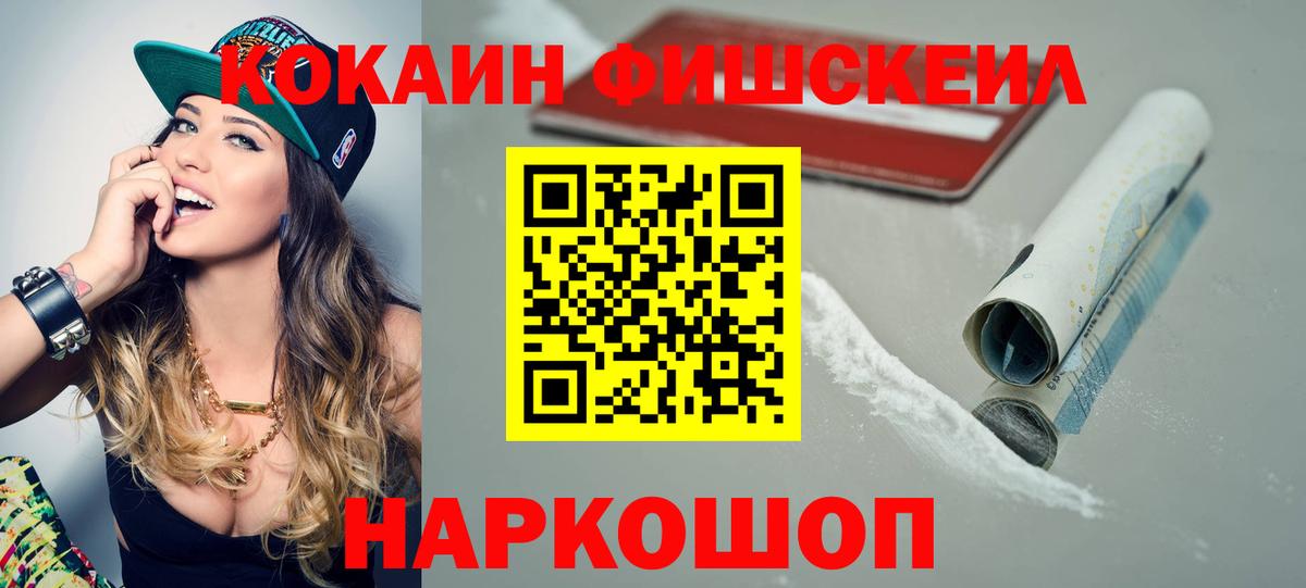 COCAIN Боливия Тольятти