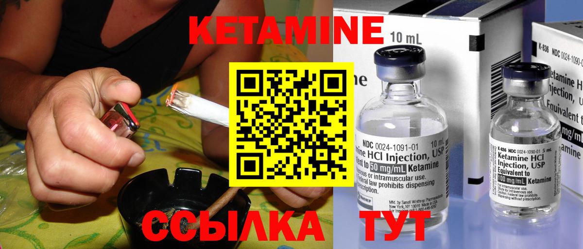 мега рабочий сайт  Вход с VPN  Тольятти  Кетамин ketamine 