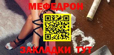 бутик Дмитров