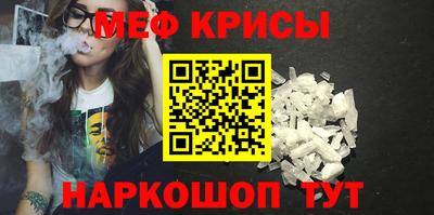 альфа пвп Добрянка