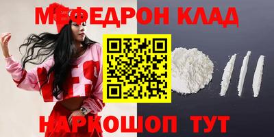 бутик Дмитров