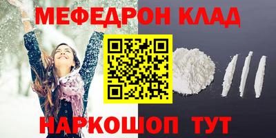 альфа пвп Добрянка