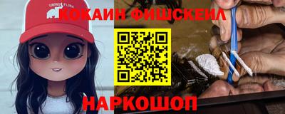 ALPHA PVP Железногорск