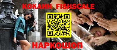 альфа пвп Добрянка