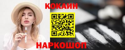 альфа пвп Добрянка