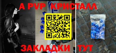 бутик Дмитров