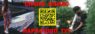 альфа пвп Добрянка