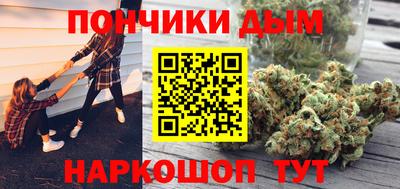 альфа пвп Добрянка
