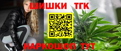 бутик Дмитров