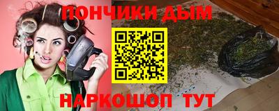 альфа пвп Добрянка