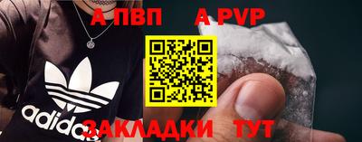 бутик Дмитров