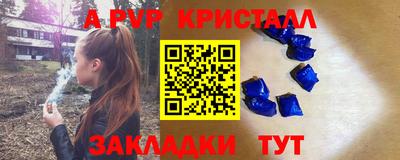 дурь Долгопрудный