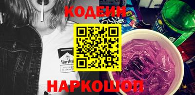 альфа пвп Добрянка