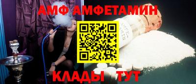 бутик Дмитров