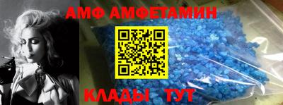 бутик Дмитров