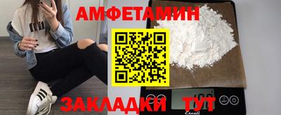 альфа пвп Добрянка