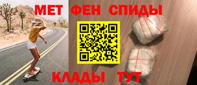 альфа пвп Добрянка