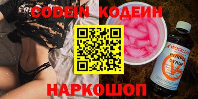 альфа пвп Добрянка