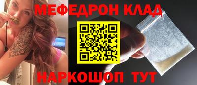 альфа пвп Добрянка