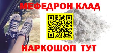 альфа пвп Добрянка