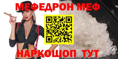альфа пвп Добрянка