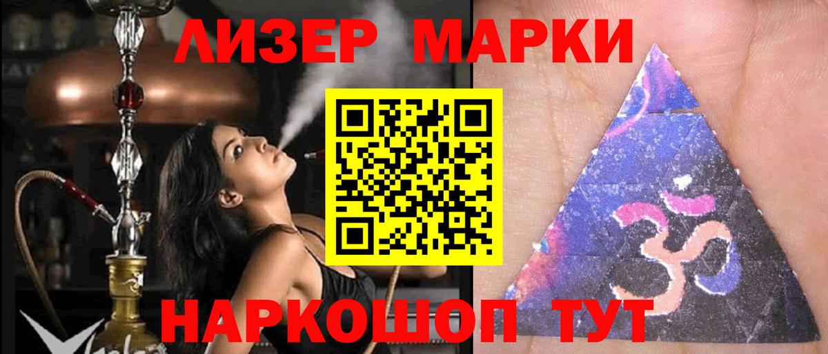Тольятти  Лсд 25 экстази ecstasy  Вход с VPN 