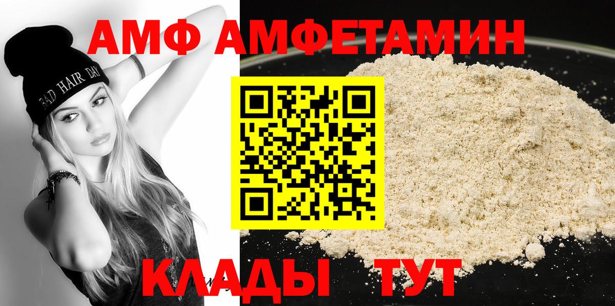 Метамфетамин витя  Вход с VPN  Метамфетамин витя  Тольятти 