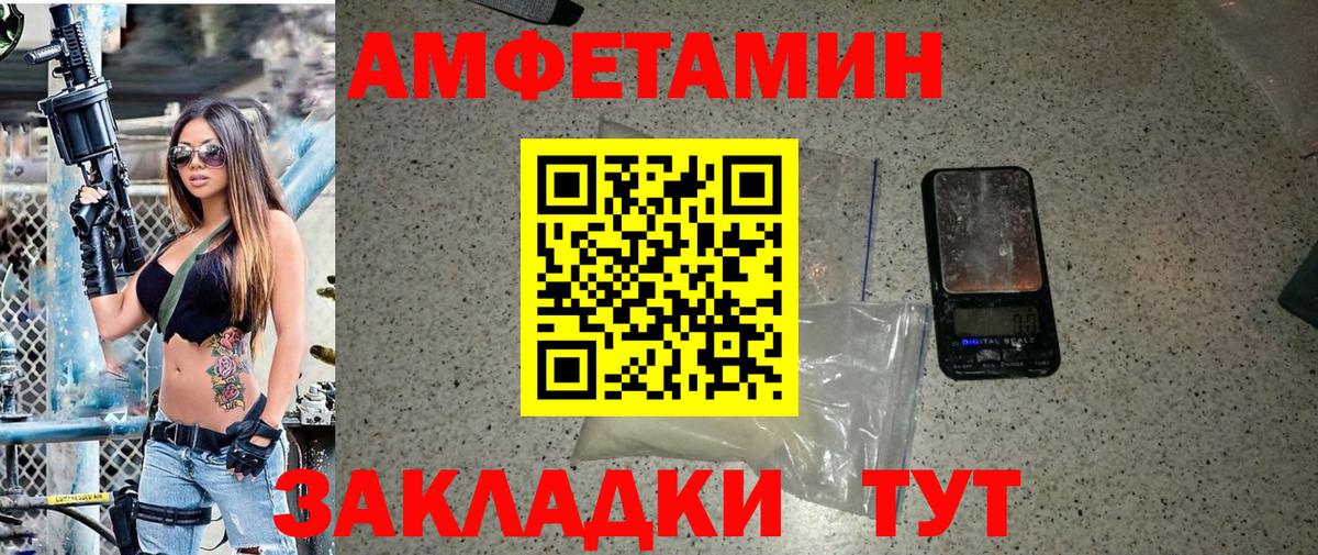 Первитин винт Тольятти