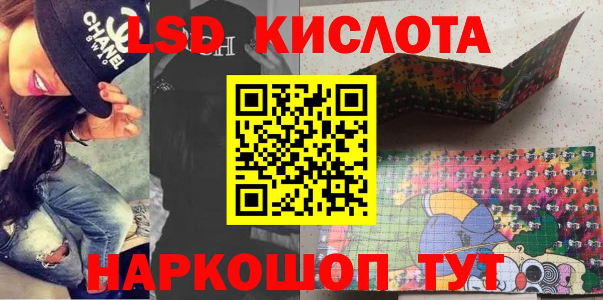 Марки NBOMe 1,8мг Тольятти