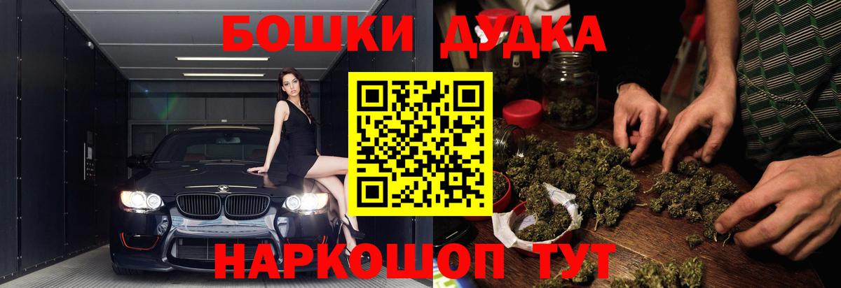 Бошки марихуана SATIVA & INDICA Тольятти