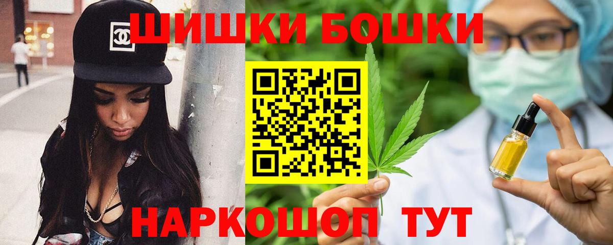 Тольятти  Конопля White Widow  Вход с VPN  Бошки Шишки конопля  Бошки марихуана план 