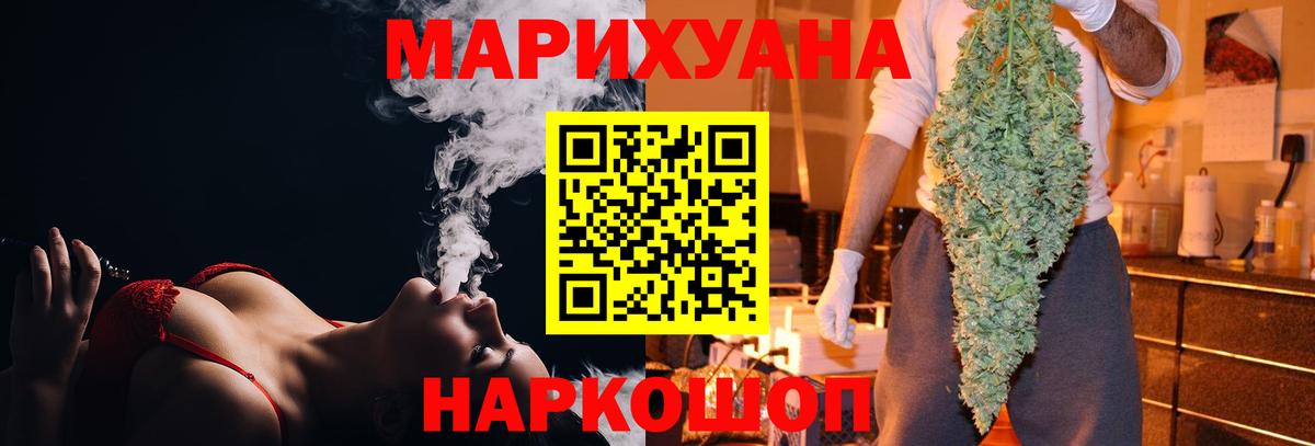Кодеин Тольятти
